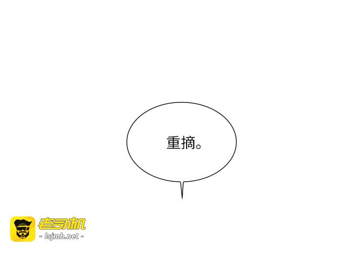 第15话 第 205 页