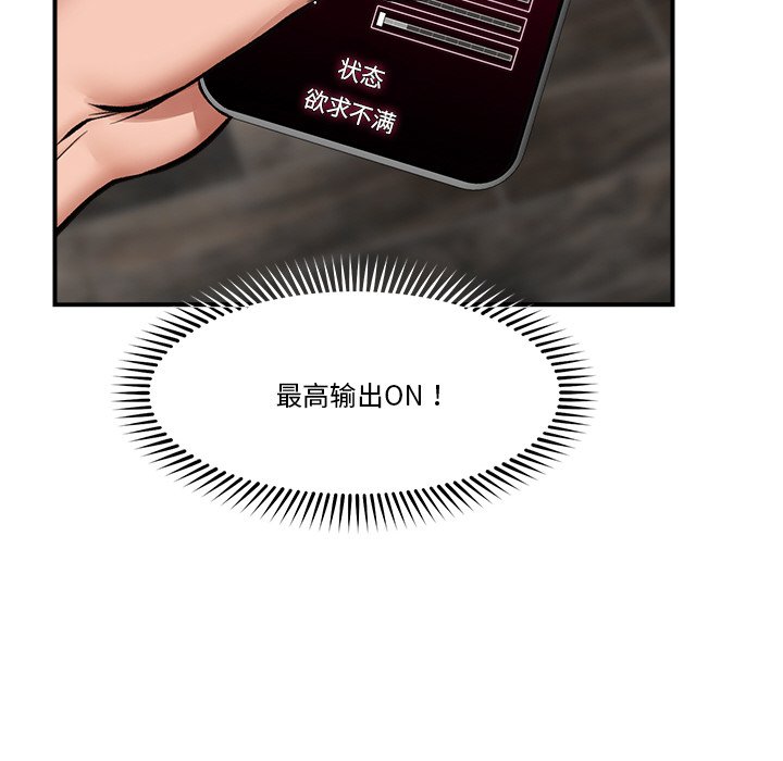 第24话 第 18 页