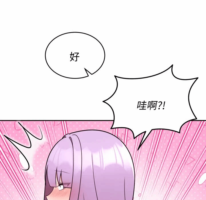 第38话 第 61 页