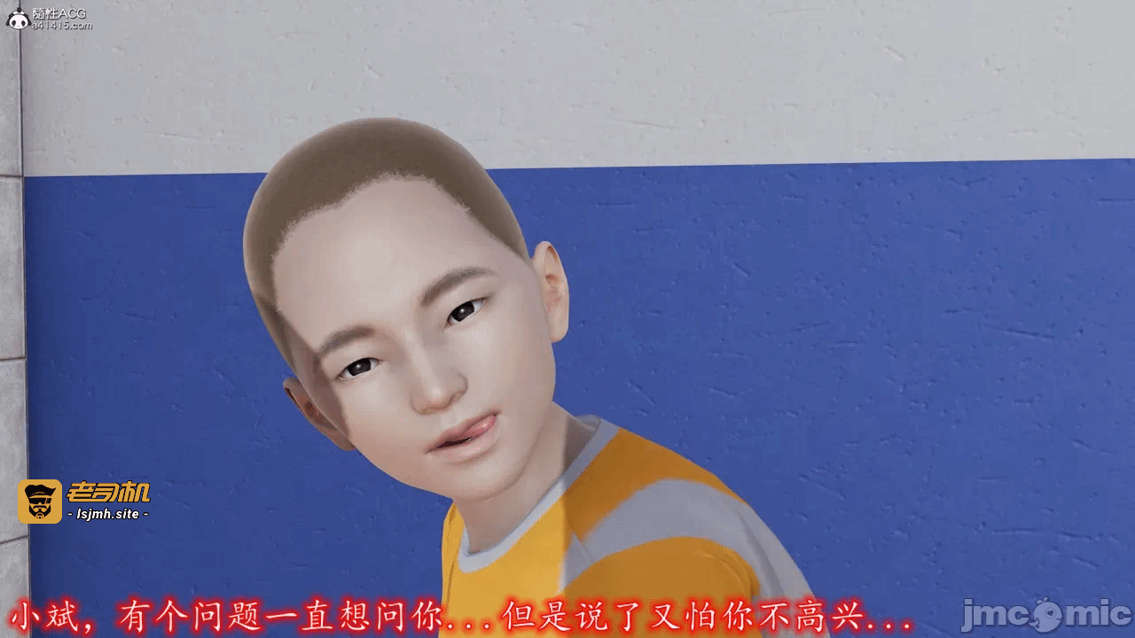 第一话 第 45 页