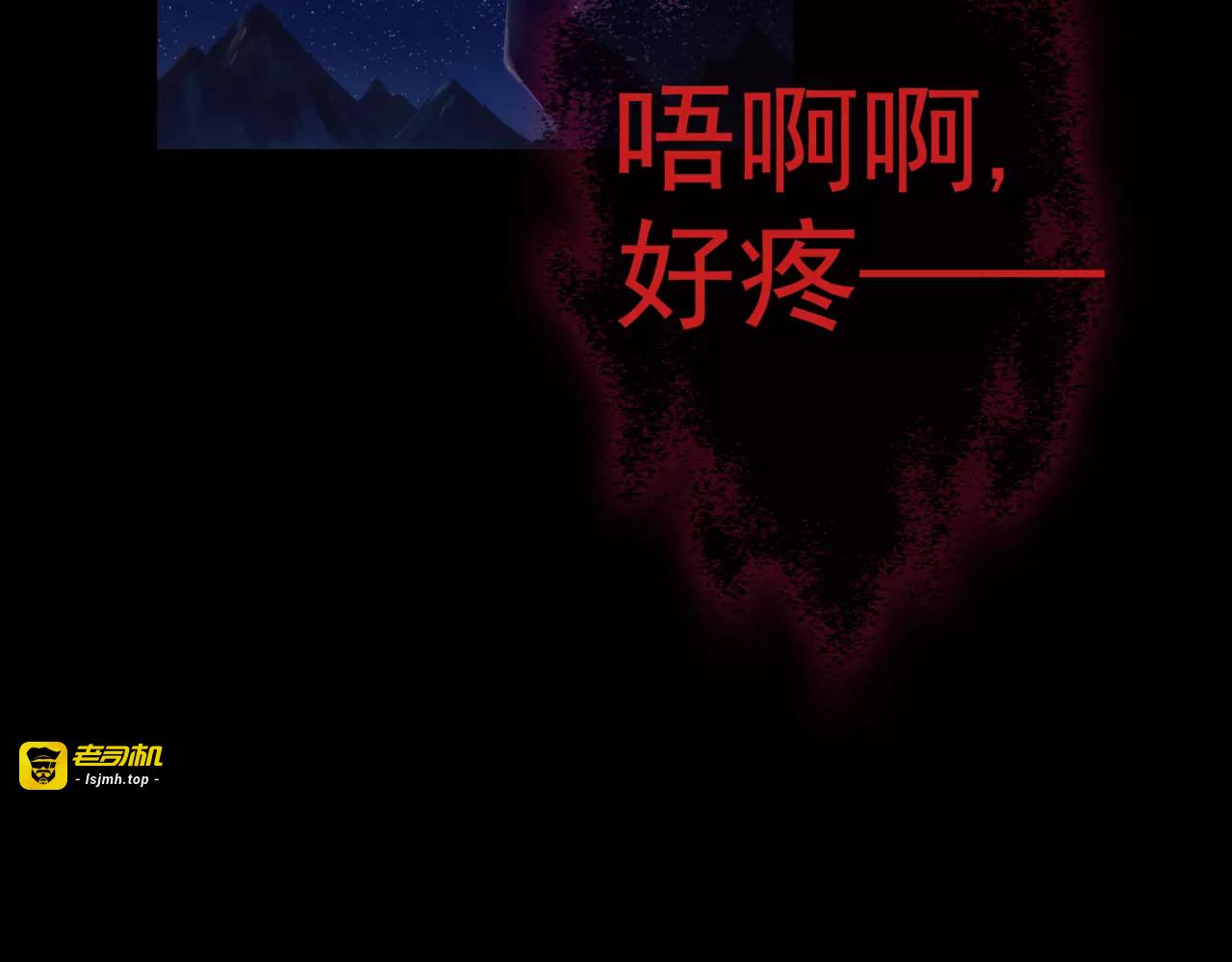第18话 陌生的记忆 第 23 页