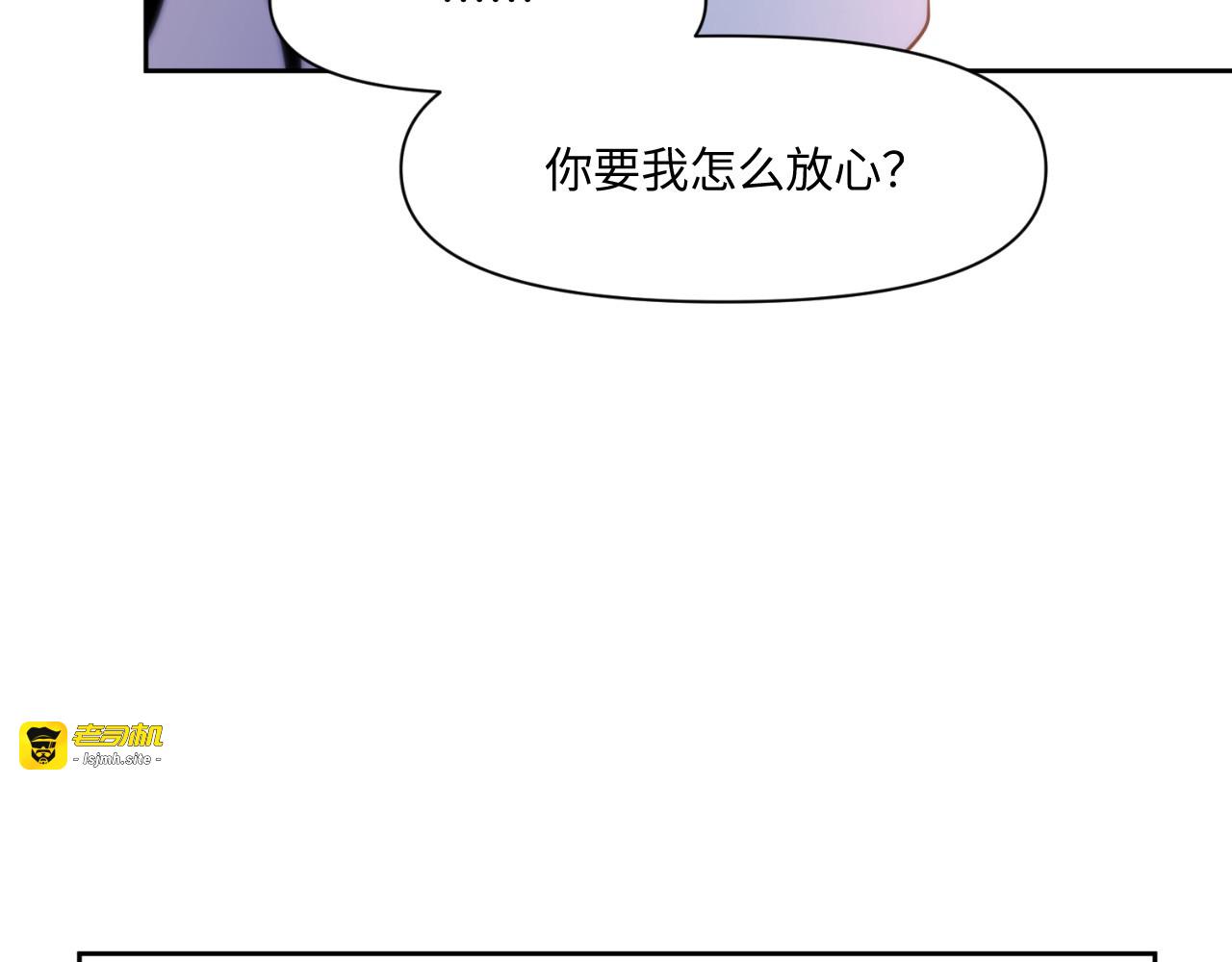 第48话 第 117 页