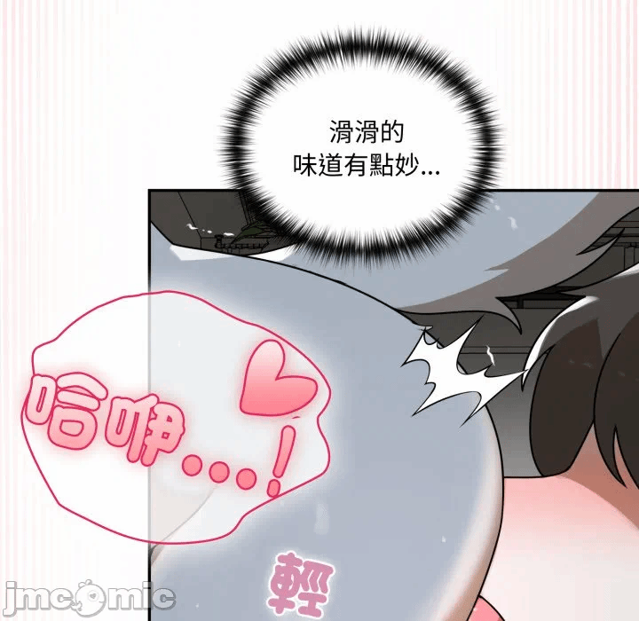 第15话 第 50 页