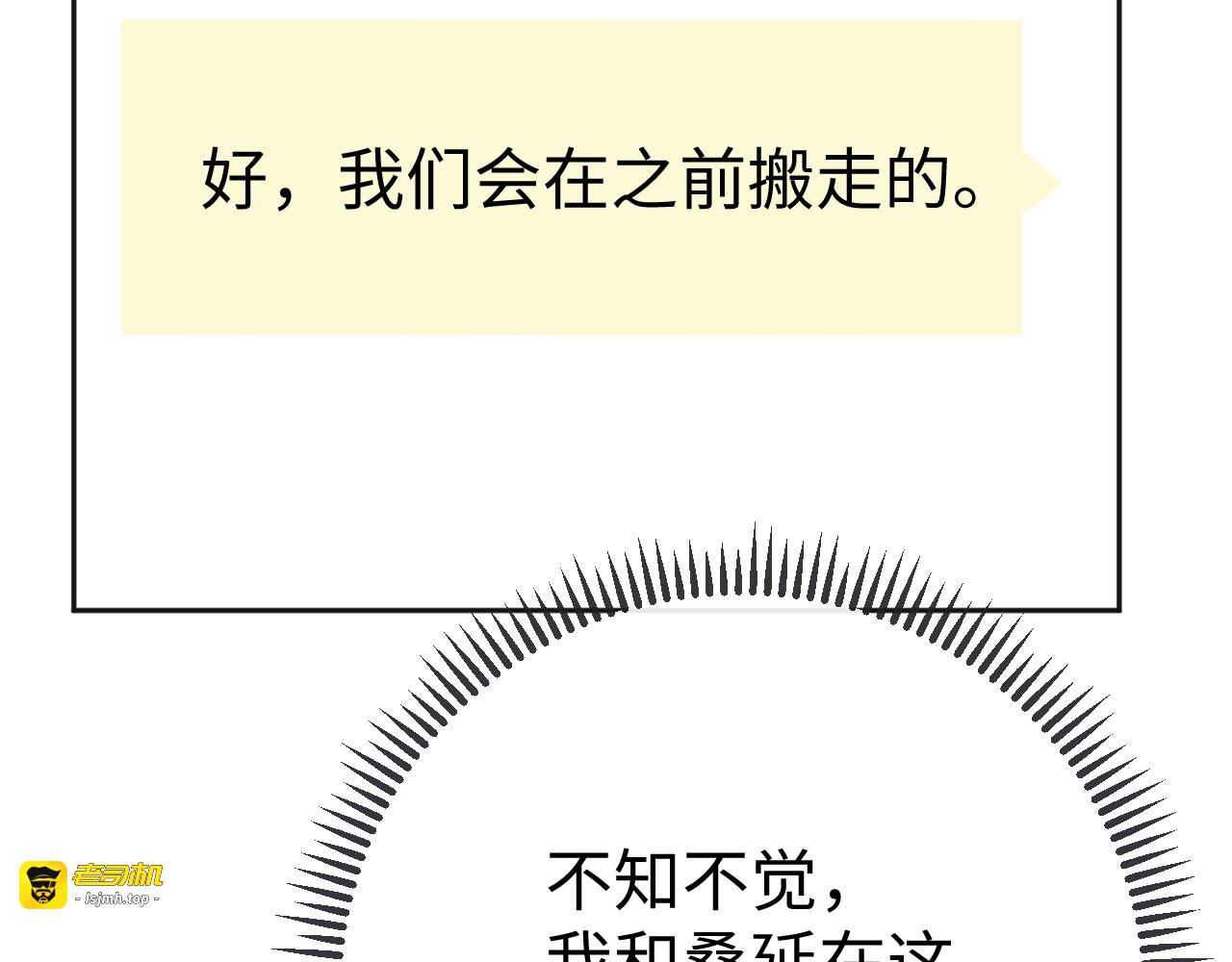 139 教训 第 115 页