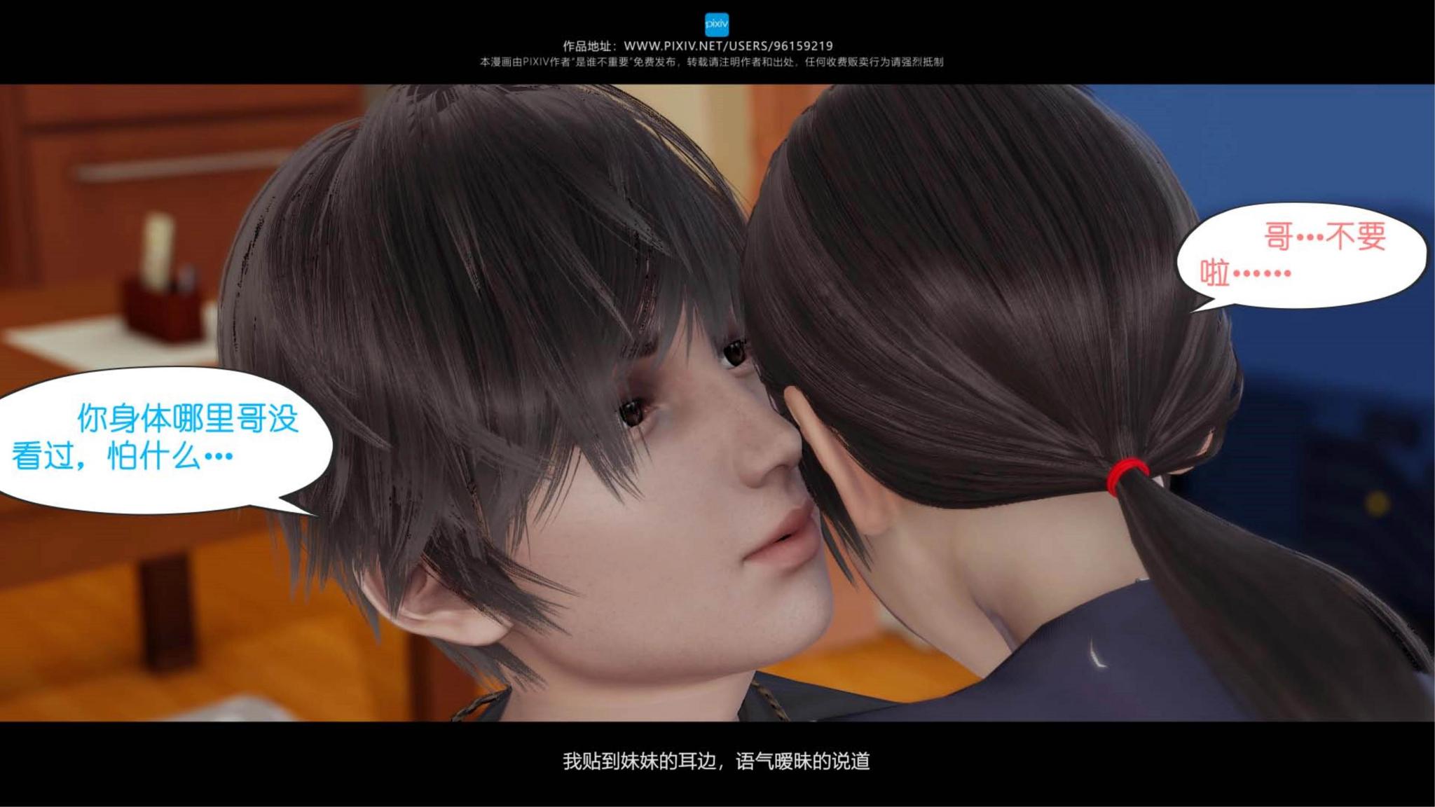 第06章 第 10 页
