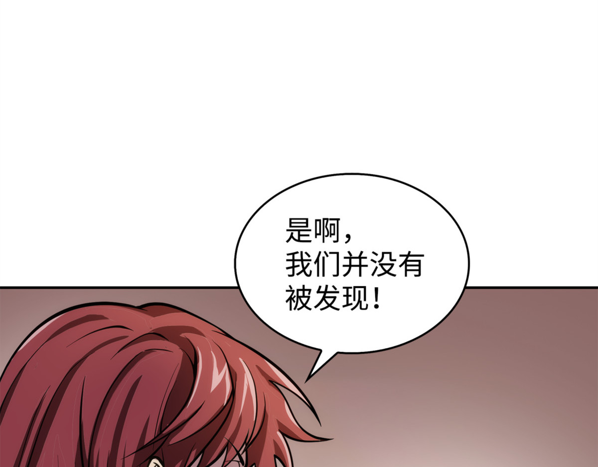 露陷 第 72 页