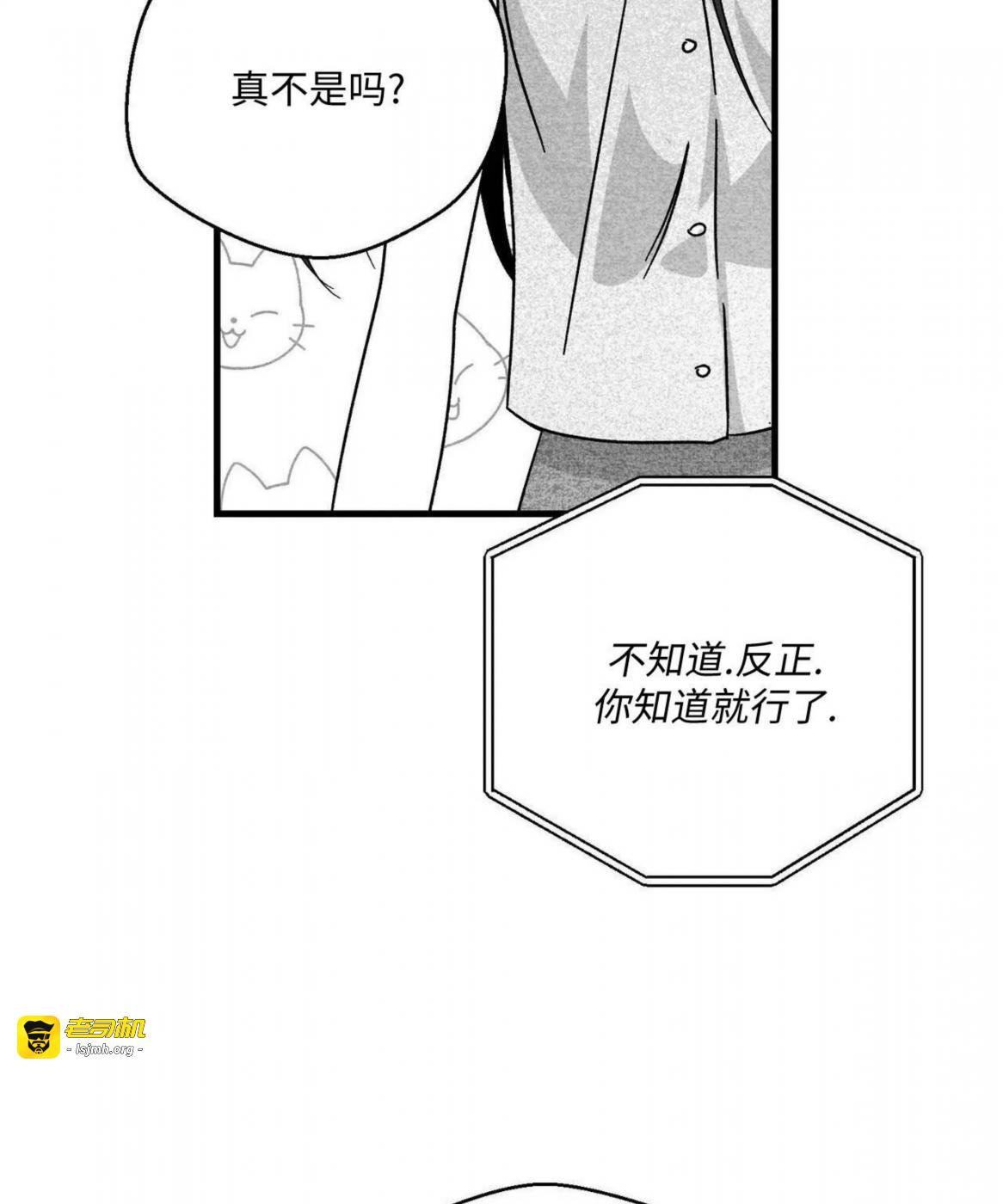 第51话 第 11 页