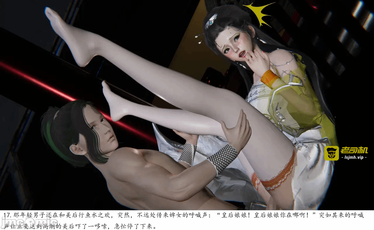 第一话 第 17 页