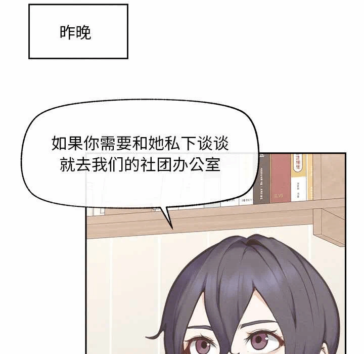 第13话 第 128 页