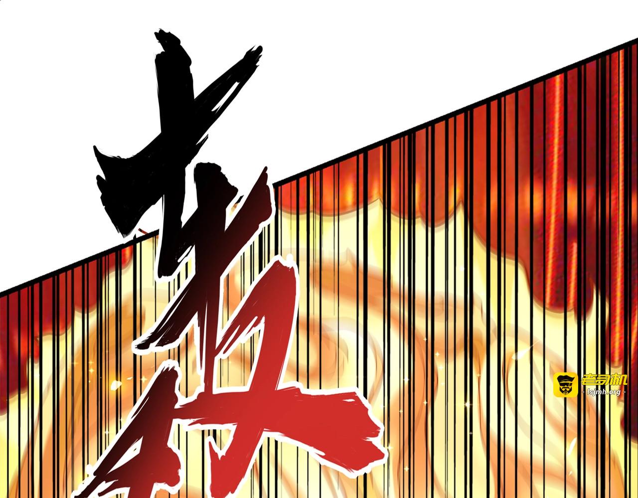 第174话 一掌干坤金丹成！ 第 27 页