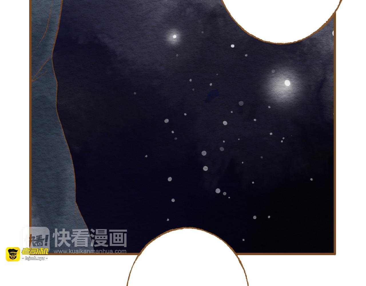 第52话 你喜欢我哪里？ 第 49 页