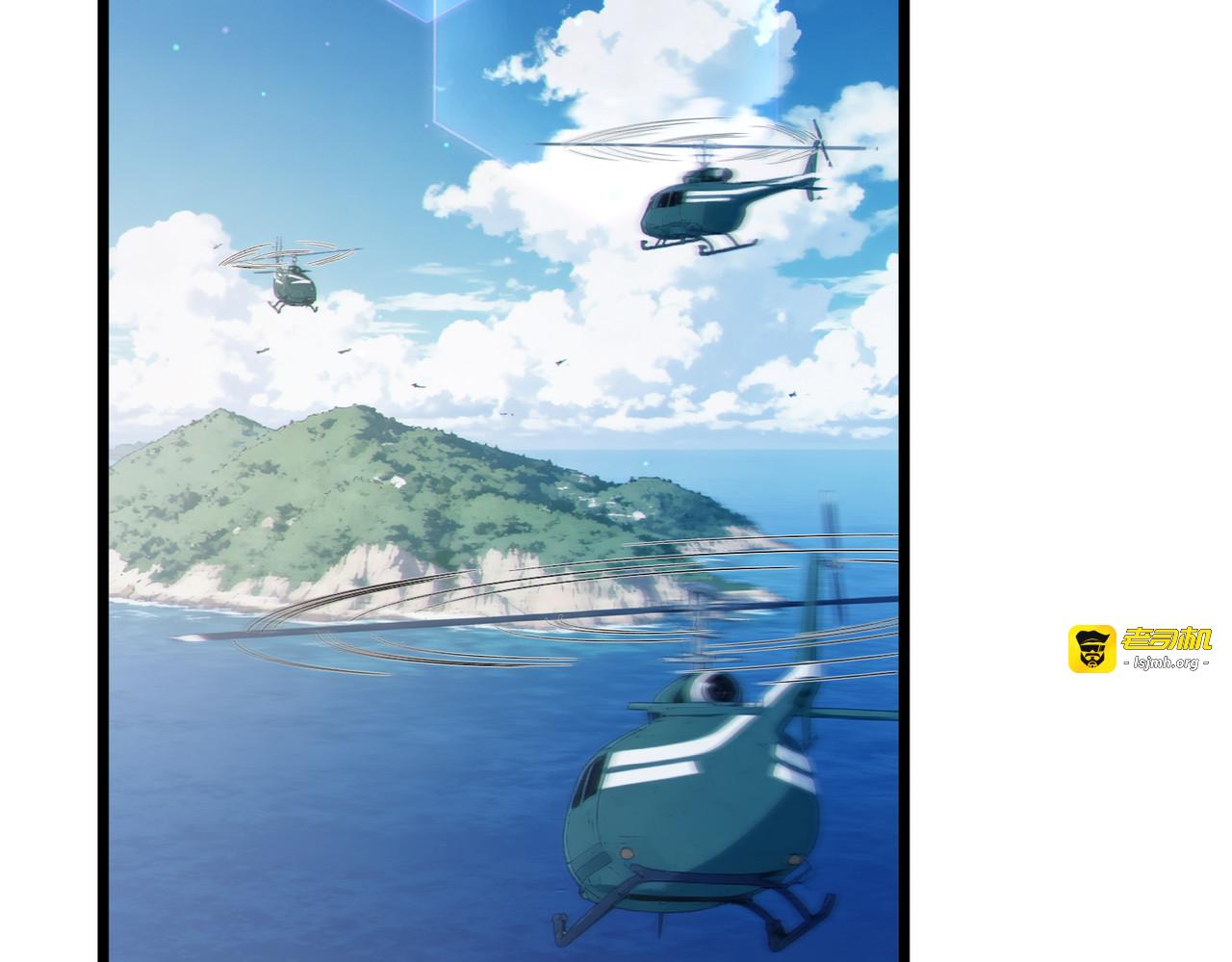 第136话 异界归来！ 第 35 页