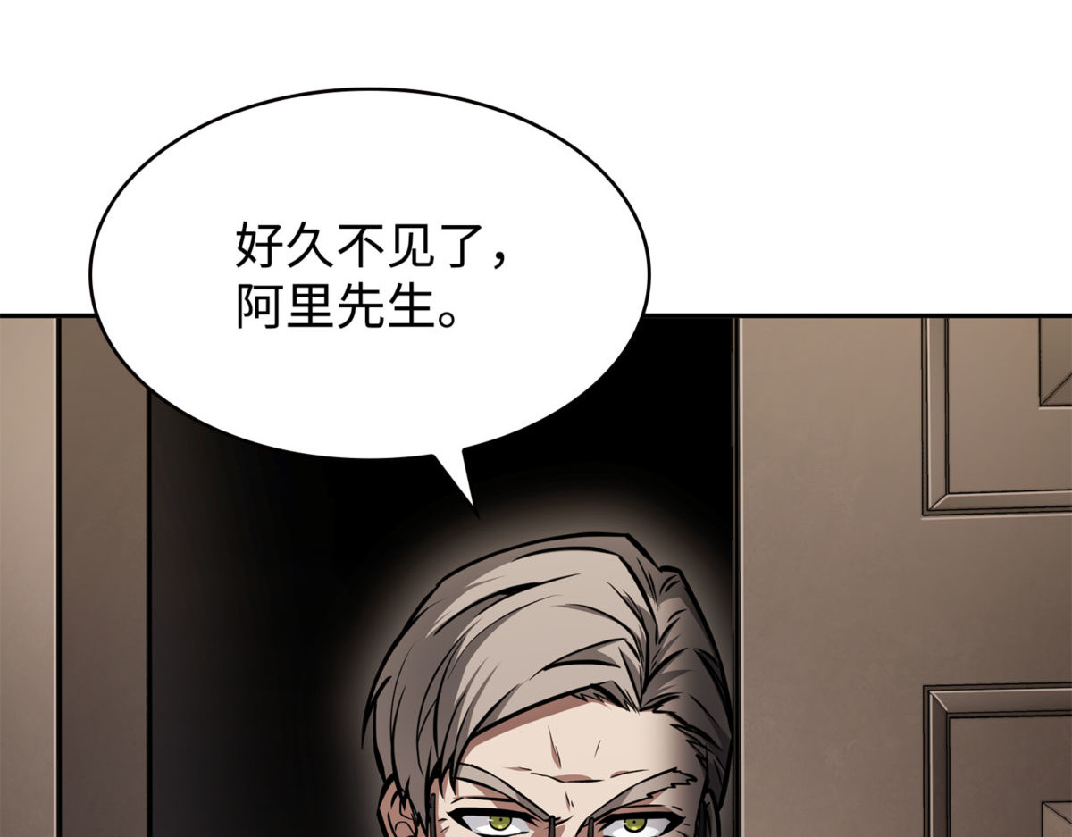最佳人选 第 22 页