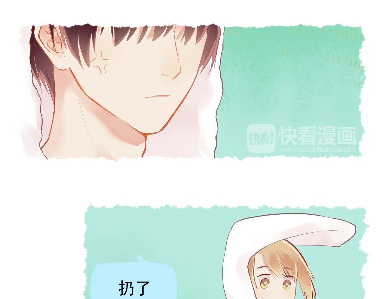 第3话 最温柔的人 第 30 页