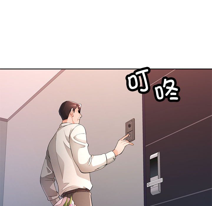 第31话 第 8 页