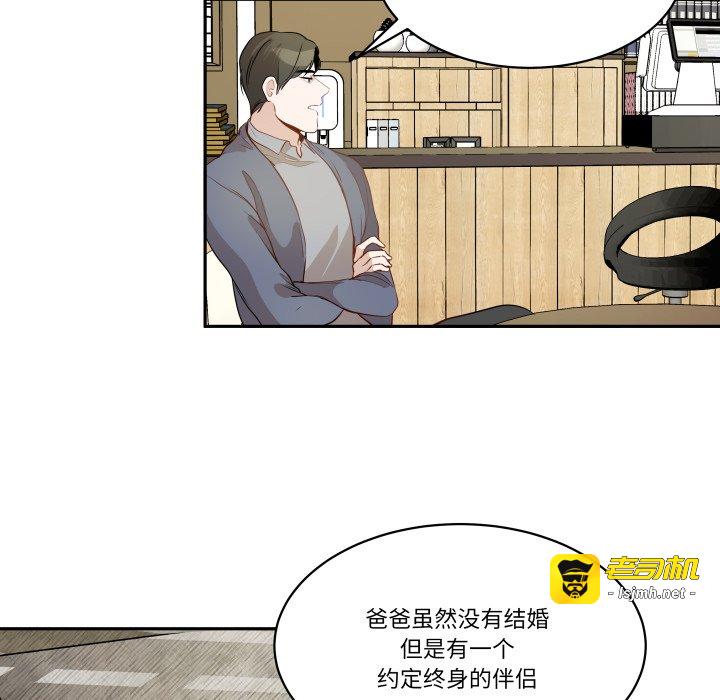 第52话 第 63 页