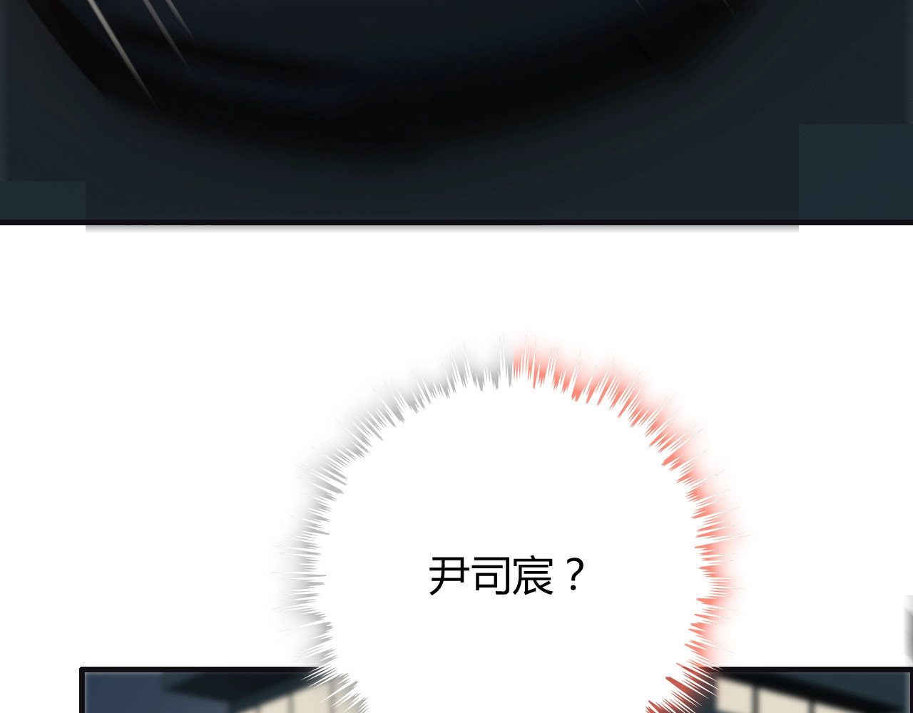 第125话 竟敢觊觎我的女人！ 第 98 页