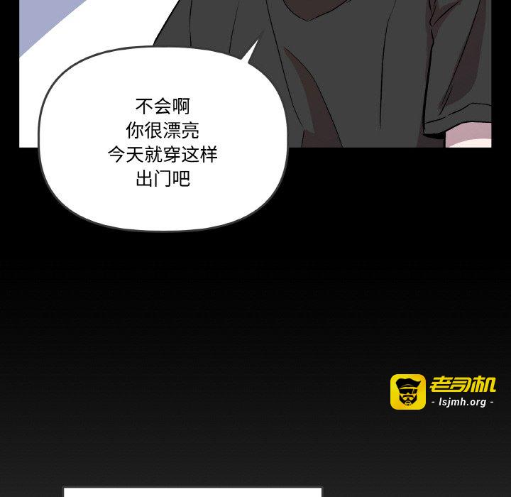 第18话 第 149 页