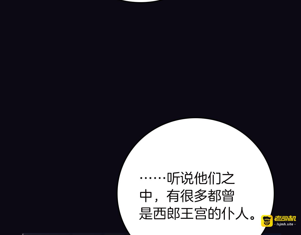 第43话 再给我一次机会 第 7 页
