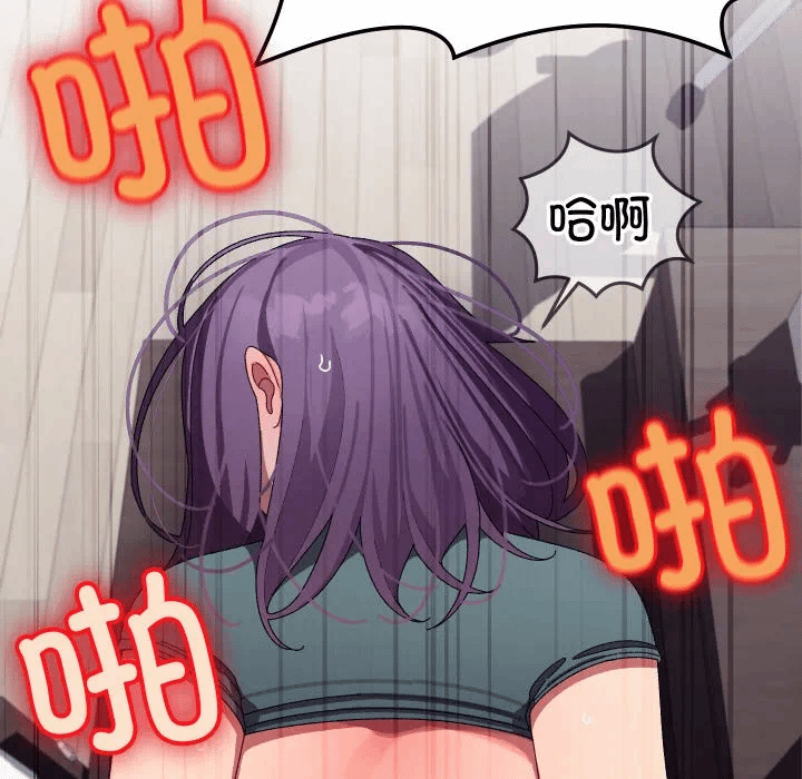 第8话 第 137 页