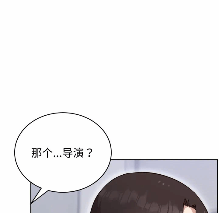 第18话 第 161 页