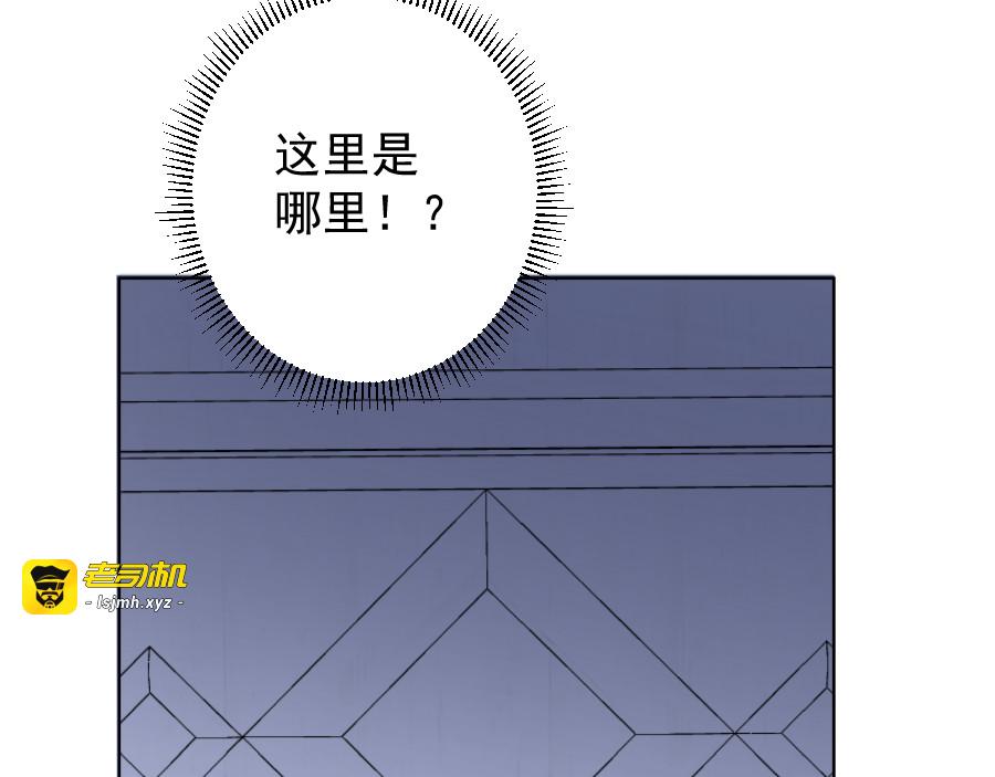第15话 碎片 第 47 页