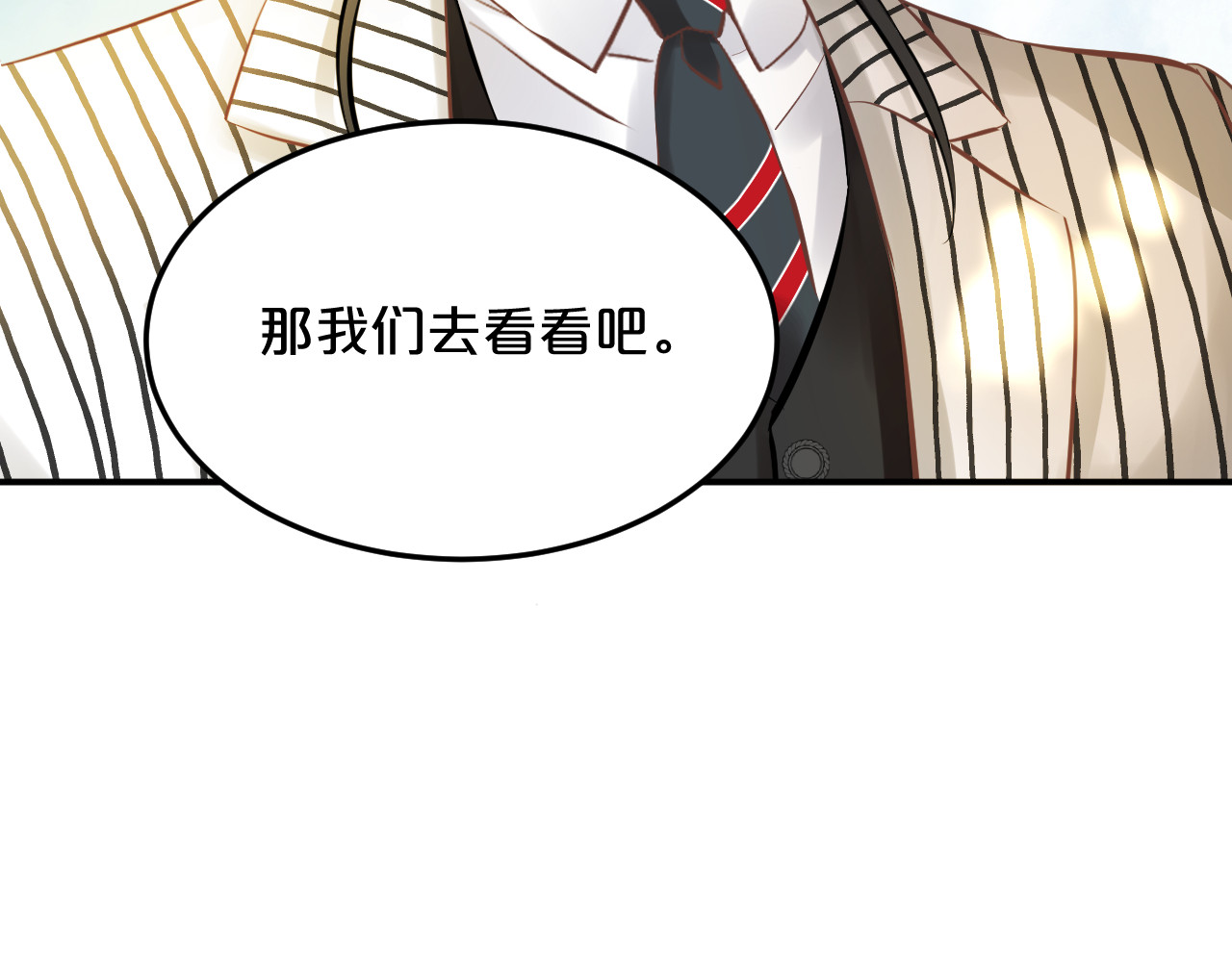 第14话 约会 第 60 页
