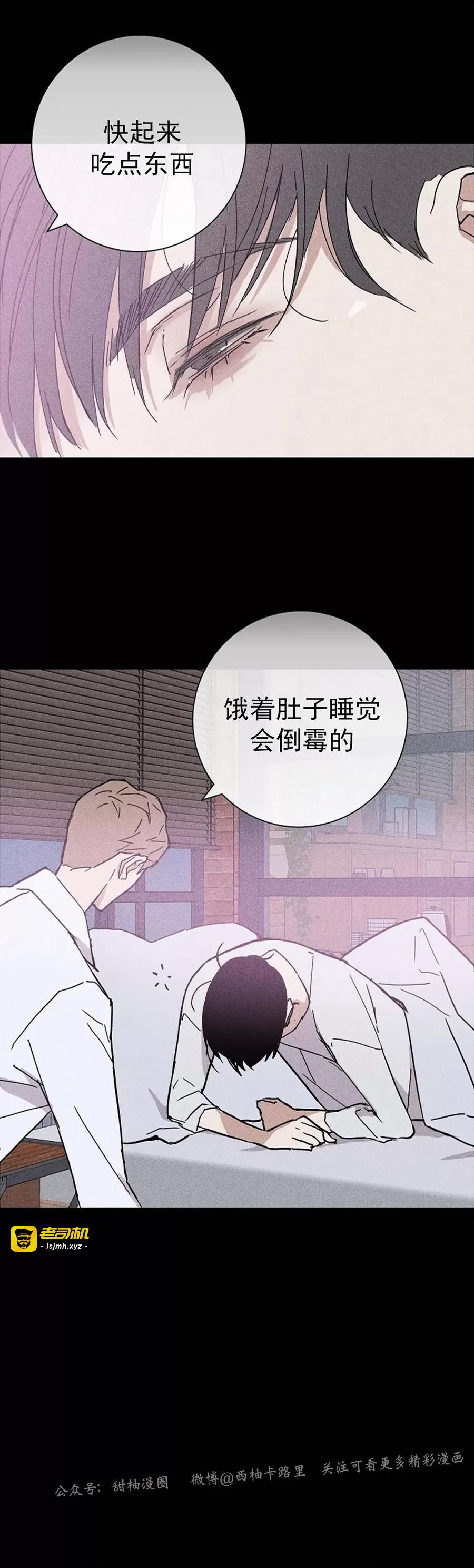 第14话 第 43 页