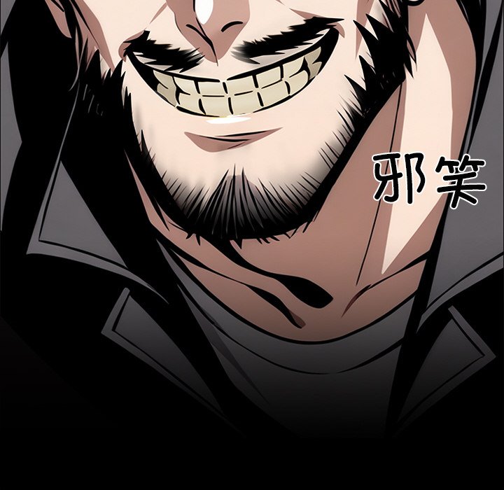 第35话 第 196 页