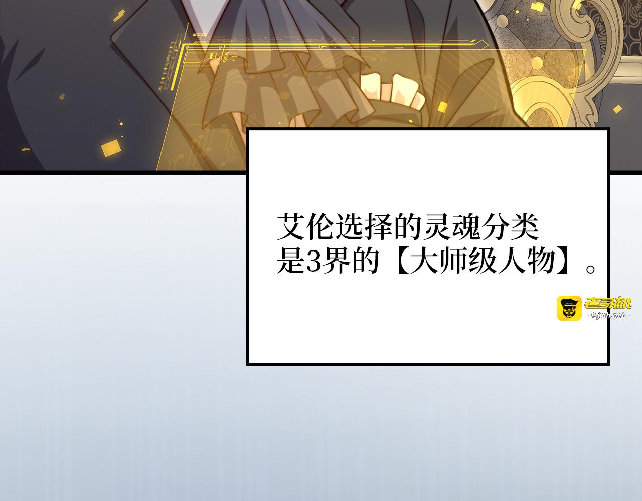 第158话 回生之决 第 11 页