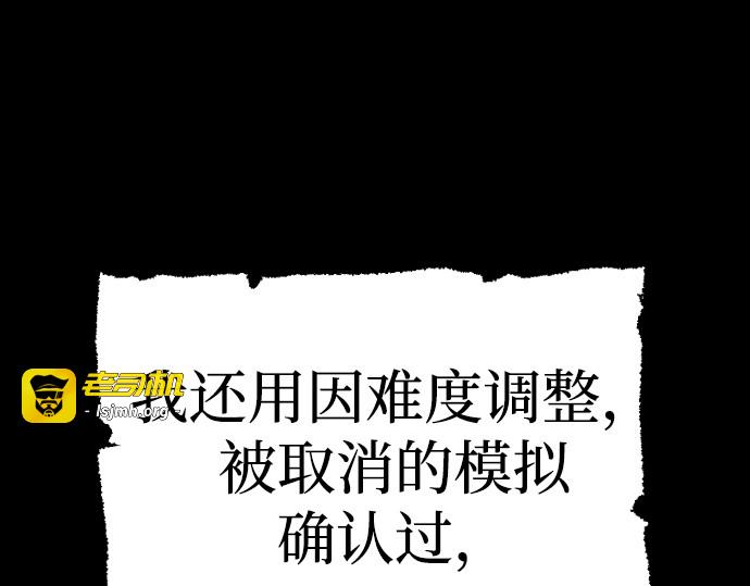 第131话 第 21 页