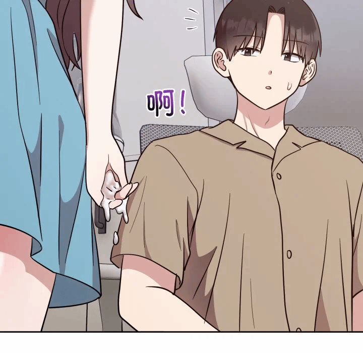 第18话 第 14 页