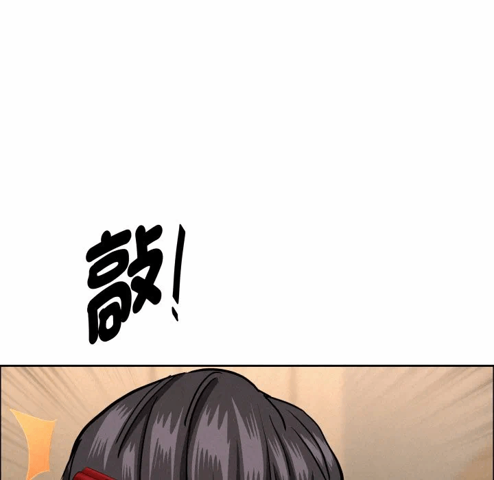 第58话 第 104 页