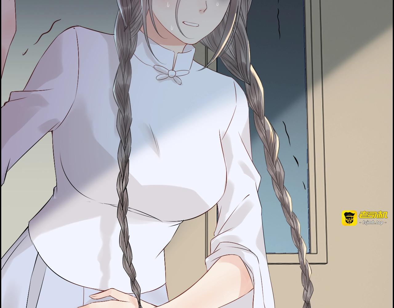 第165话 爱莫能助 第 95 页