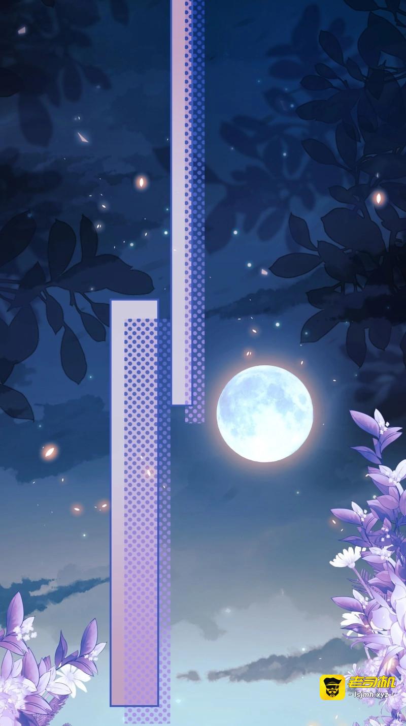 第14话 第13话：危险 第 13 页