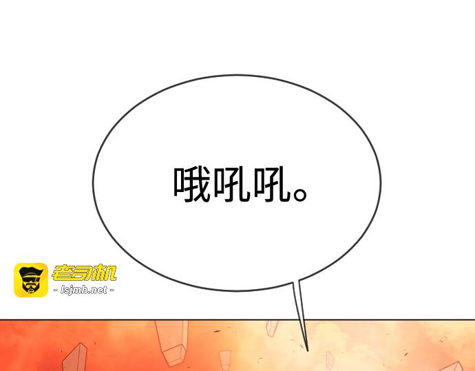 第二季 第33话 第 121 页
