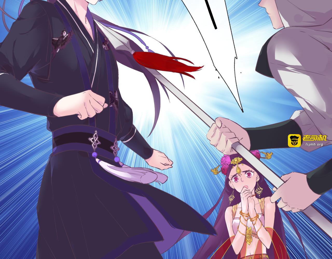 第4话 命运 第 35 页