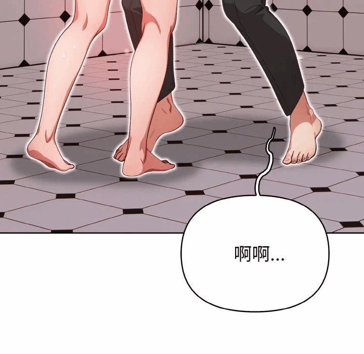 第8话 第 86 页