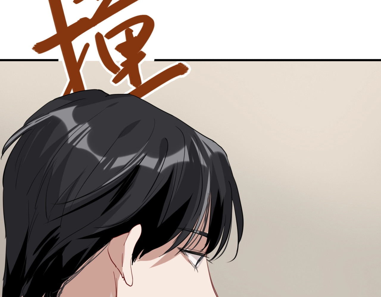 第26话 冷战？ 第 42 页