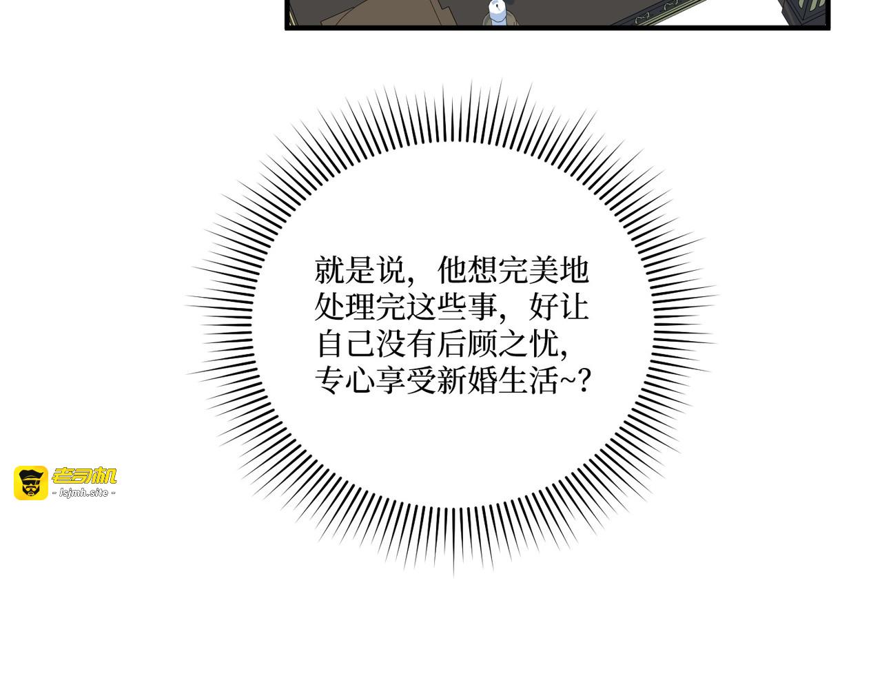 第 18话 第 103 页