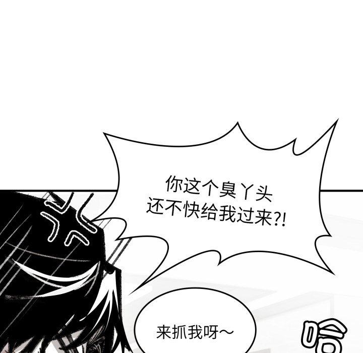 第1话 第 130 页