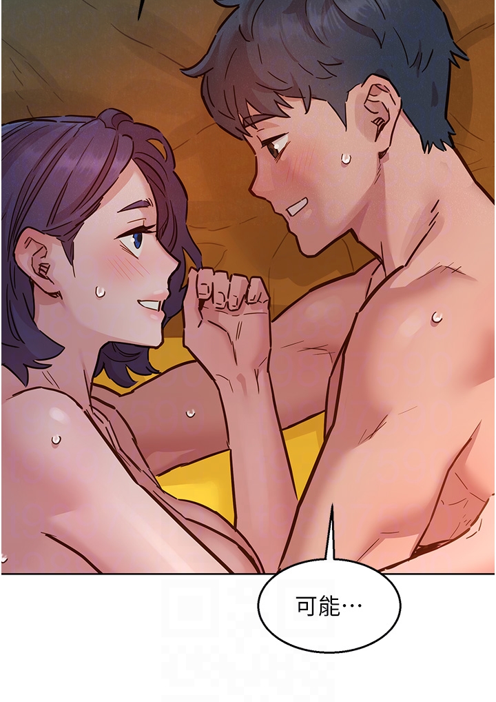 第103话 - 前女友的计谋 第 22 页