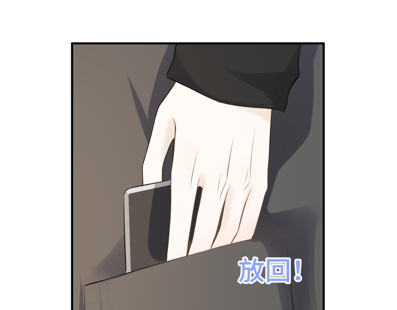 第三十一话 再见！ 第 70 页