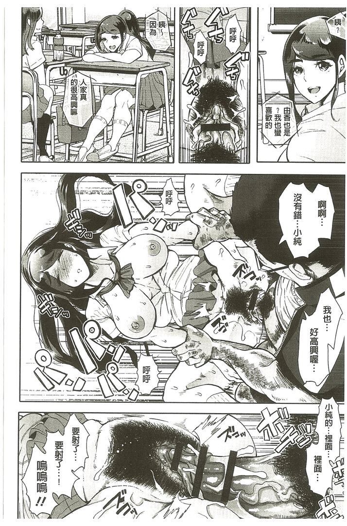第1话 第 110 页