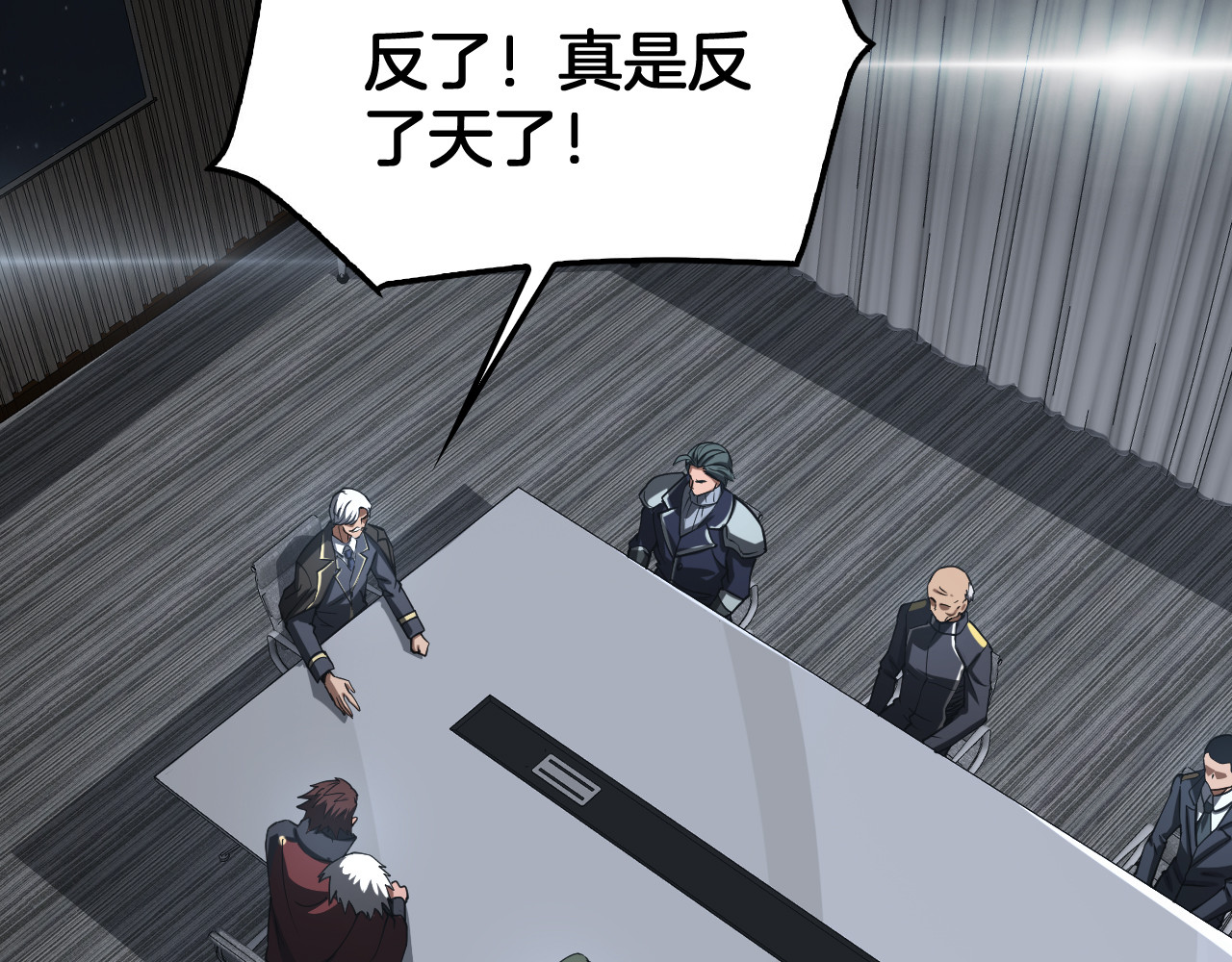 第59话 罪恶滔天 第 130 页