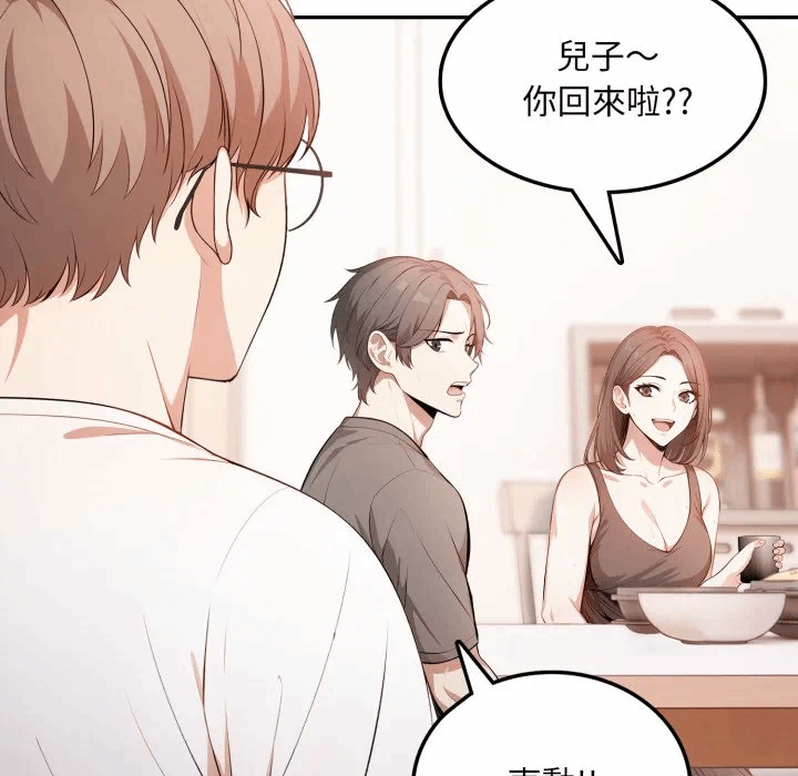 第4话 第 21 页