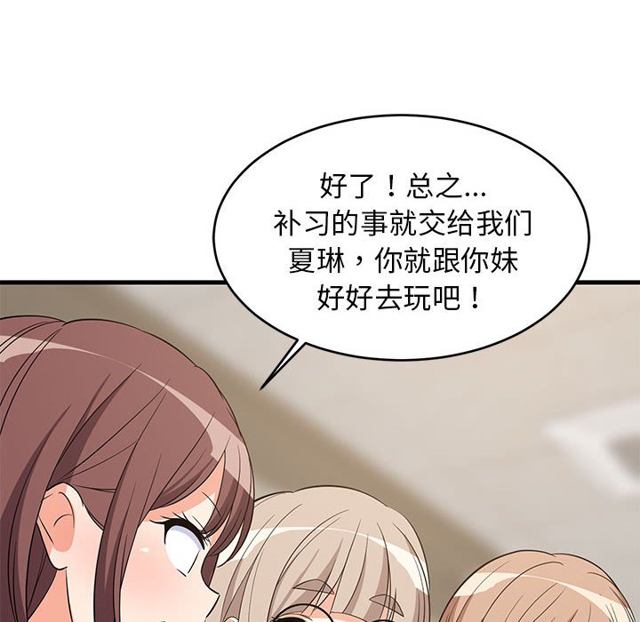 第40话 第 134 页