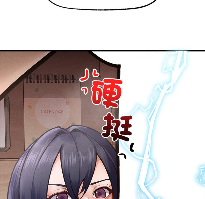 第9话 第 22 页
