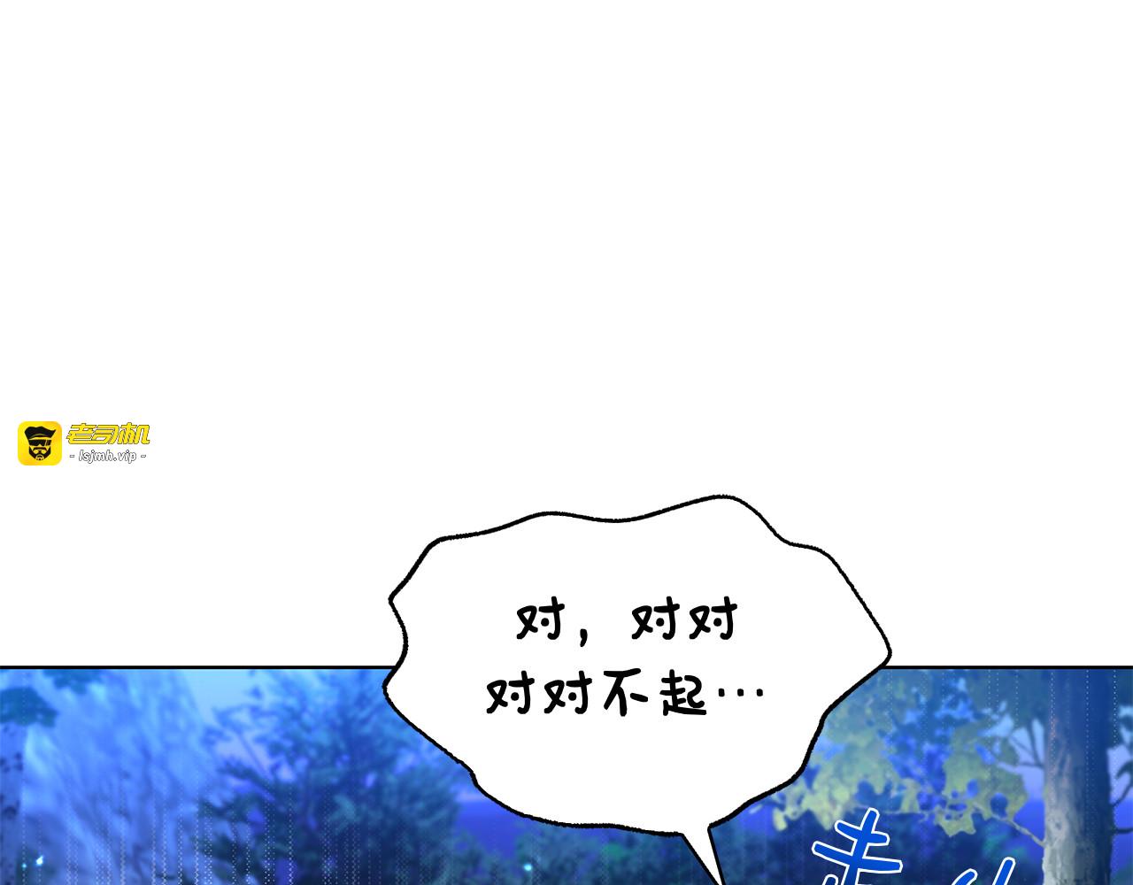 第5话 马上结婚！ 第 25 页