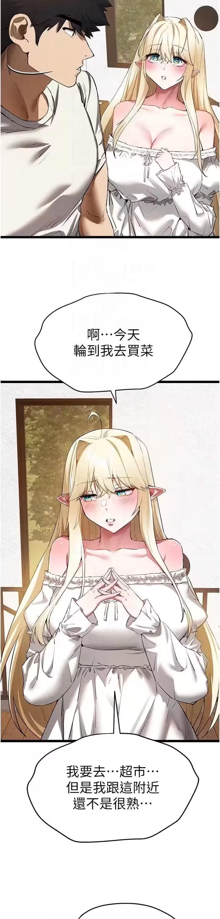 第98话 第 22 页